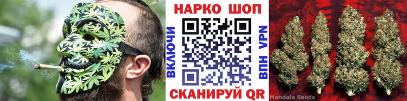 Купить закладку Cocaine Меф мяу мяу Каннабис Бологое