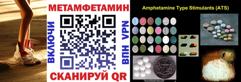 Купить закладки  Бологое  АМФЕТАМИН 97% 