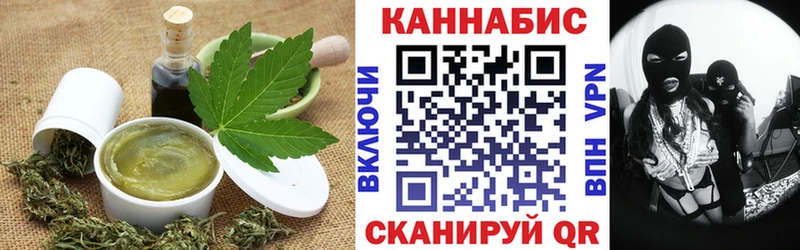 Еда ТГК конопля  Купить закладки  Бологое 