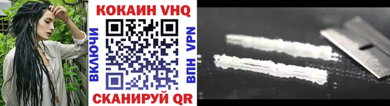 Купить  Бологое  Кокаин FishScale 