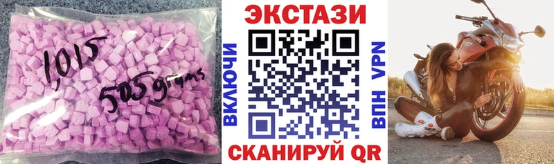 Купить  Бологое  Ecstasy Cube 