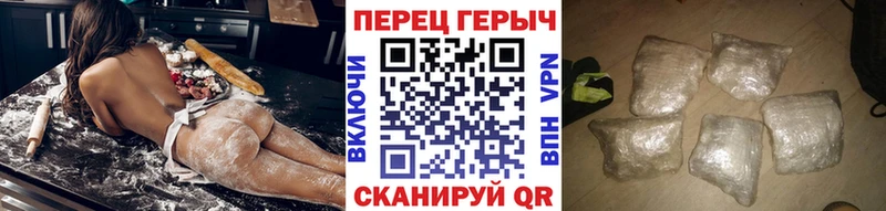 ГЕРОИН Heroin Купить Бологое