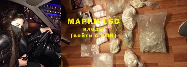 синтетический гашиш Арсеньев