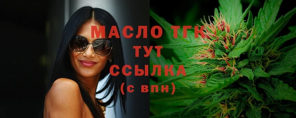 мефедрон мука Армянск