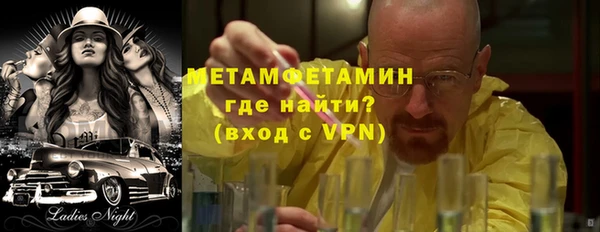 мефедрон мука Армянск