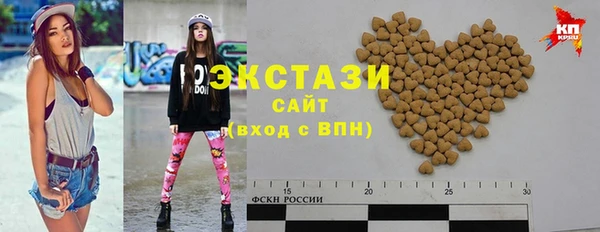 синтетический гашиш Арсеньев