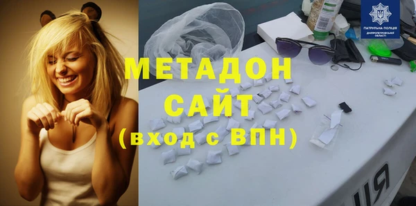 синтетический гашиш Арсеньев