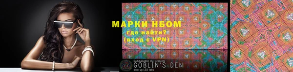 мефедрон мука Армянск