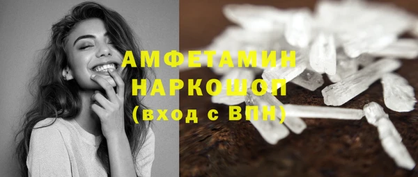мефедрон мука Армянск