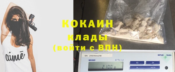 мефедрон Аркадак