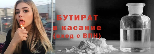 мефедрон Аркадак