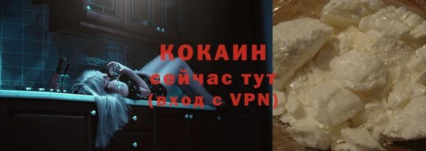 синтетический гашиш Арсеньев