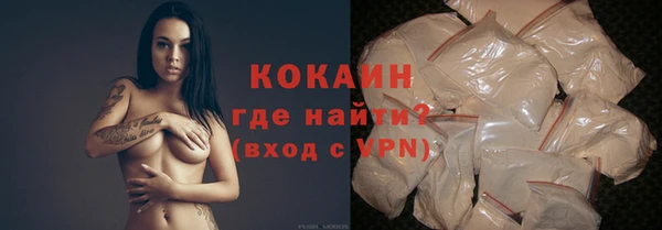 мефедрон Аркадак