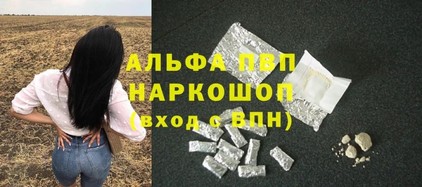 мефедрон мука Армянск