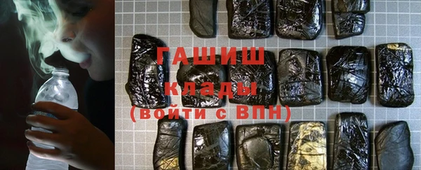 синтетический гашиш Арсеньев