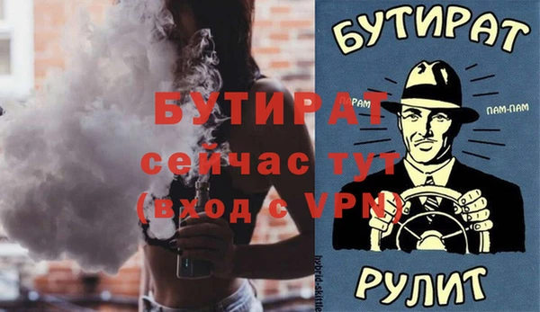 мефедрон Аркадак