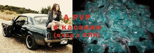 мефедрон Аркадак
