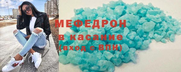 мефедрон мука Армянск