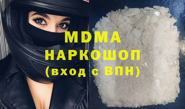 синтетический гашиш Арсеньев