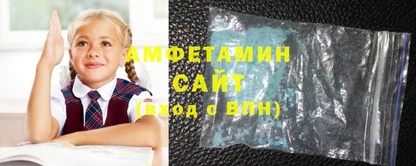 мефедрон мука Армянск
