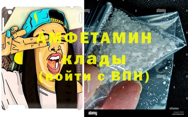 мефедрон мука Армянск