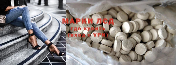 мефедрон мука Армянск