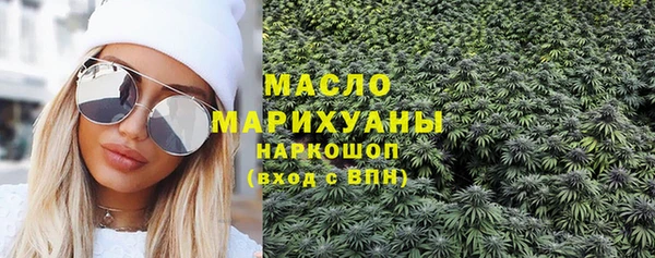мефедрон мука Армянск