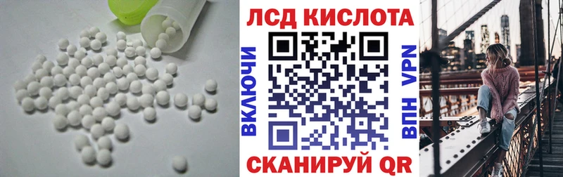 ЛСД экстази ecstasy Купить Бологое
