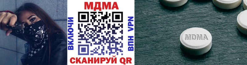 Купить где Бологое MDMA VHQ