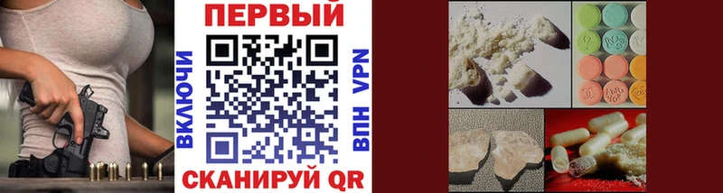 Купить Бологое Первитин Декстрометамфетамин 99.9%